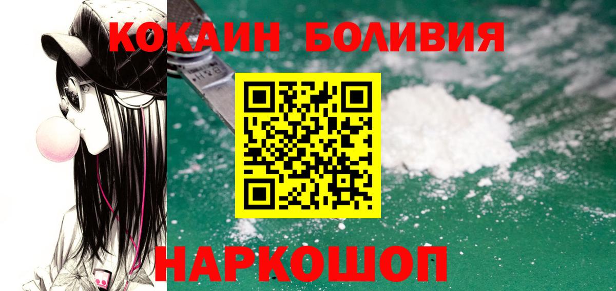 COCAIN Колумбийский Джанкой