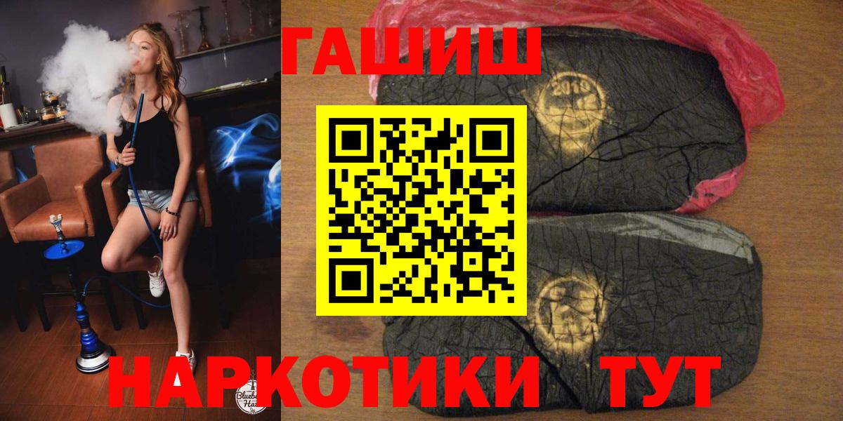 ГАШ 40% ТГК Джанкой