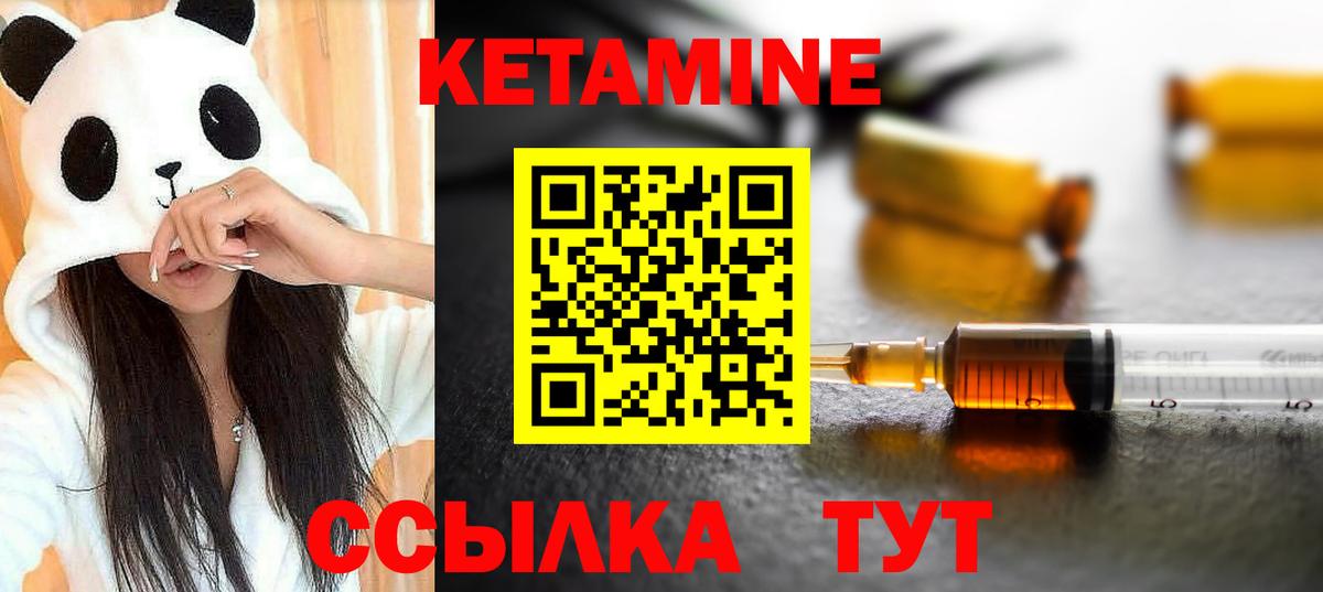 mega как зайти  Вход с VPN  shop Telegram  Кетамин ketamine  Джанкой 