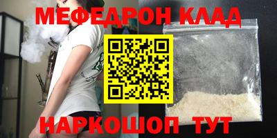 дмт Ливны