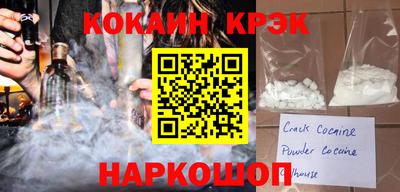 дмт Ливны