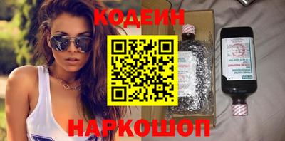 дмт Ливны