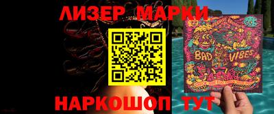 кокаин перу Лесосибирск