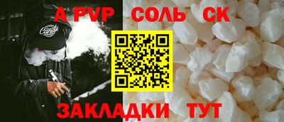 кокаин перу Лесосибирск