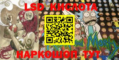 кокаин перу Лесосибирск