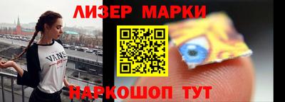 дмт Ливны
