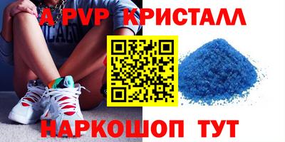 дмт Ливны