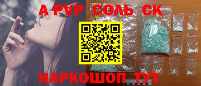 дмт Ливны