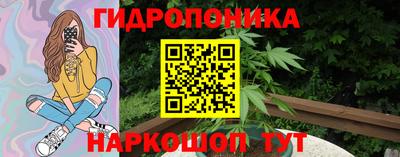 дмт Ливны