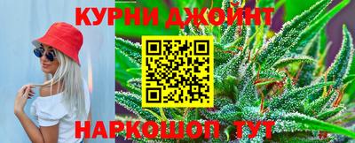 дмт Ливны