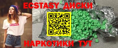 дмт Ливны