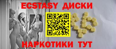 дмт Ливны