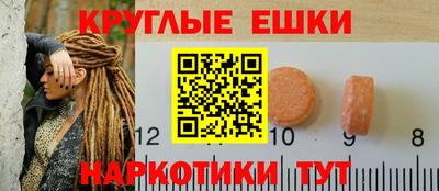 дмт Ливны