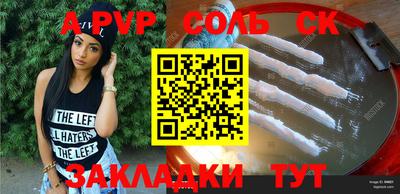 бошки Добрянка