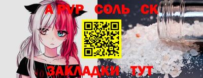 кокаин перу Лесосибирск