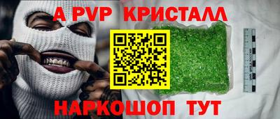 дмт Ливны