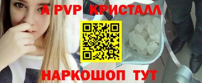 кокаин перу Лесосибирск