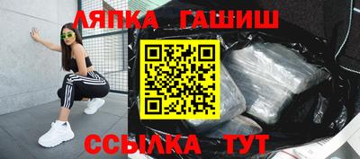 кокаин перу Лесосибирск