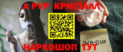 кокаин перу Лесосибирск