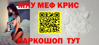 кокаин перу Лесосибирск