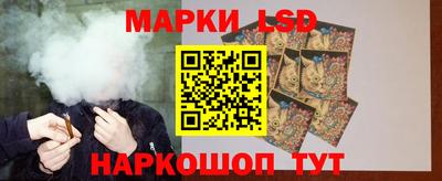дмт Ливны