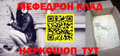 кокаин перу Лесосибирск