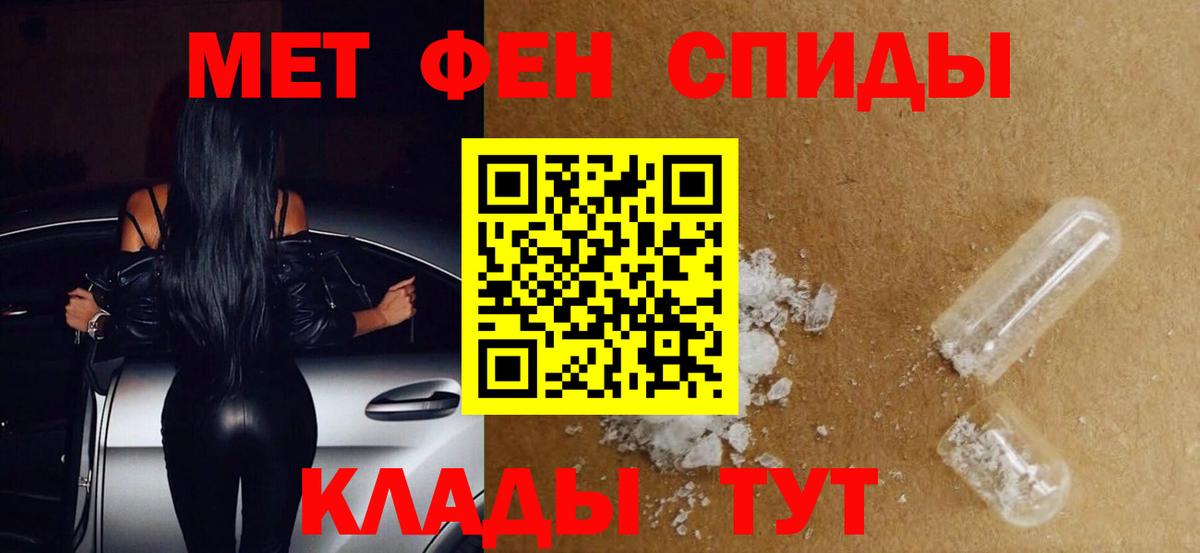 Джанкой  Метамфетамин винт  Вход с VPN  Метамфетамин винт 
