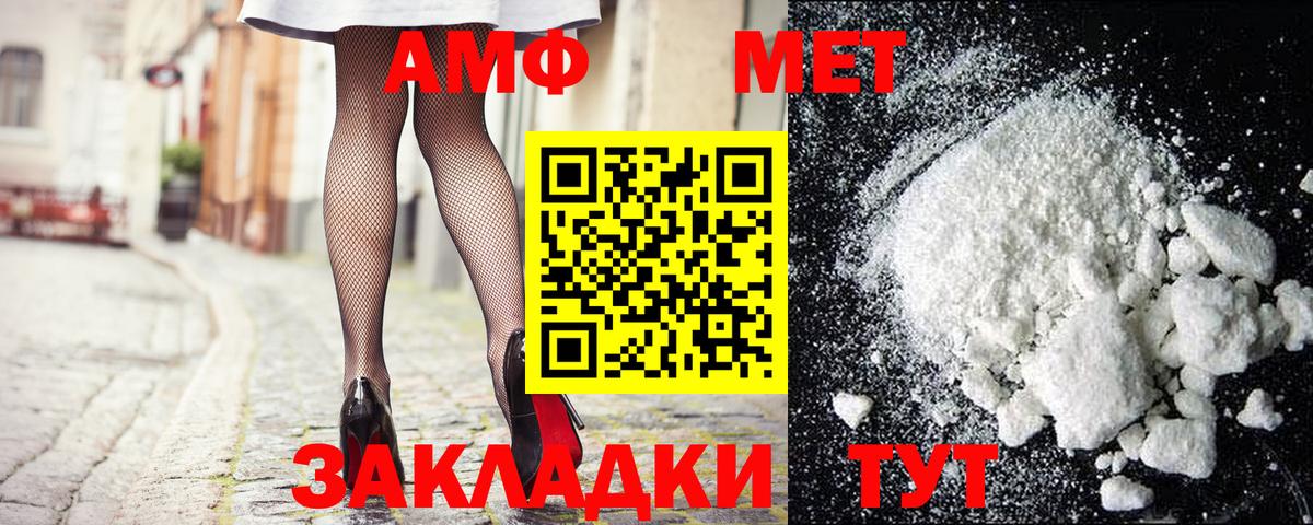 Метамфетамин Methamphetamine Джанкой