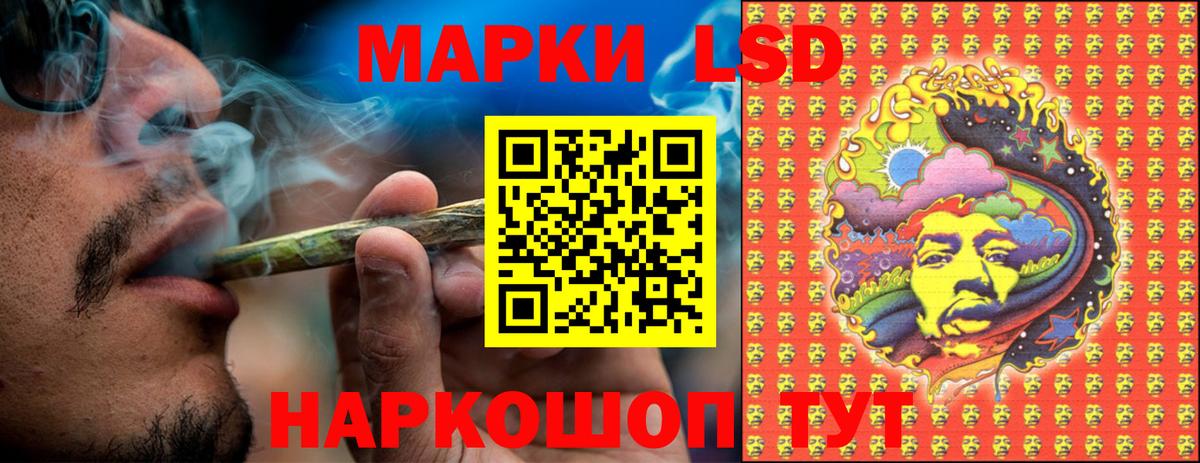 Марки 25I-NBOMe 1,8мг  Вход с VPN  где купить наркоту  Джанкой  Марки 25I-NBOMe 1,8мг 