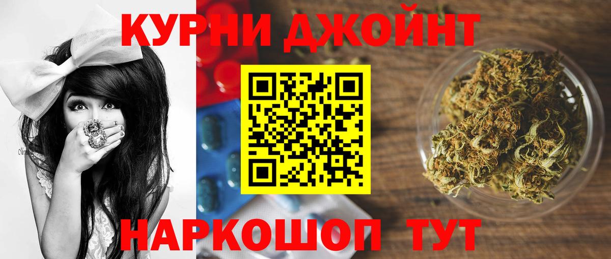 Джанкой  Шишки марихуана Ganja  Вход с VPN  Шишки марихуана марихуана 