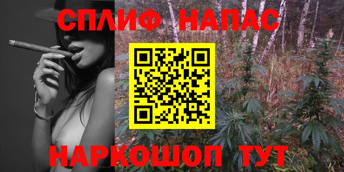 Каннабис AK-47 Джанкой